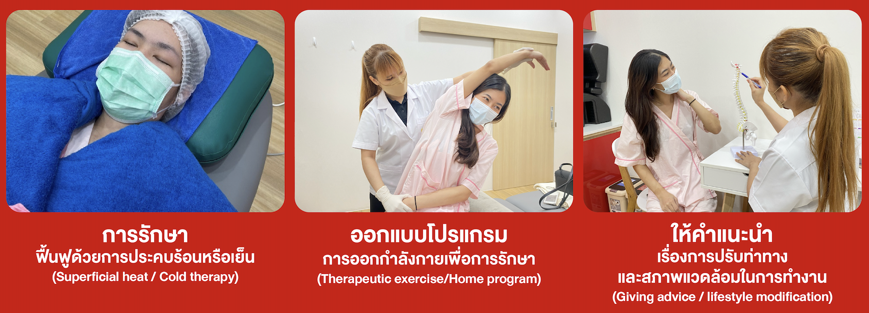 F Physio Clinic F Physio Clinic