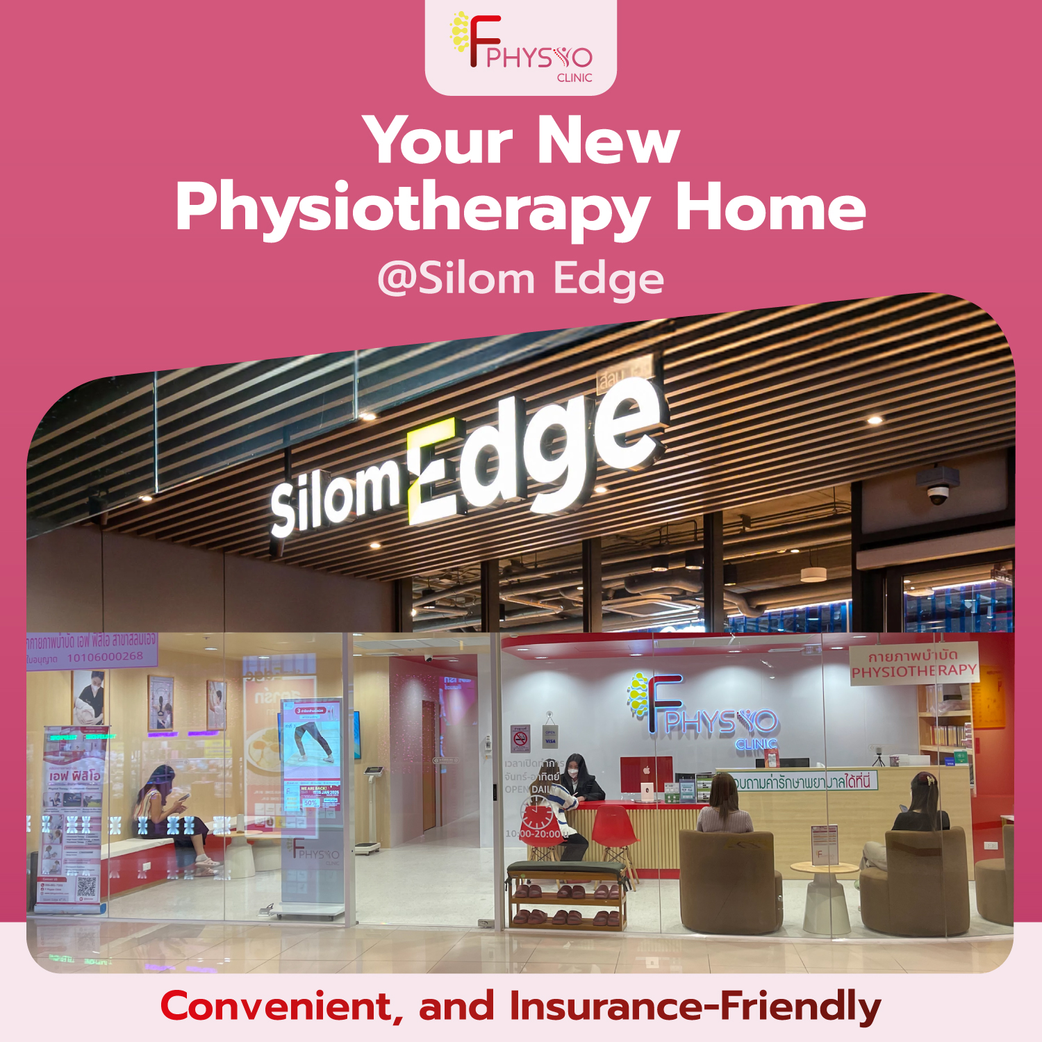 Physio F Rabi F Physio Clinic คลินิกกายภาพบำบัด เอฟ ฟิสิโอ